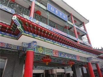 Guan Zhong Hotel Huayin Exterior photo